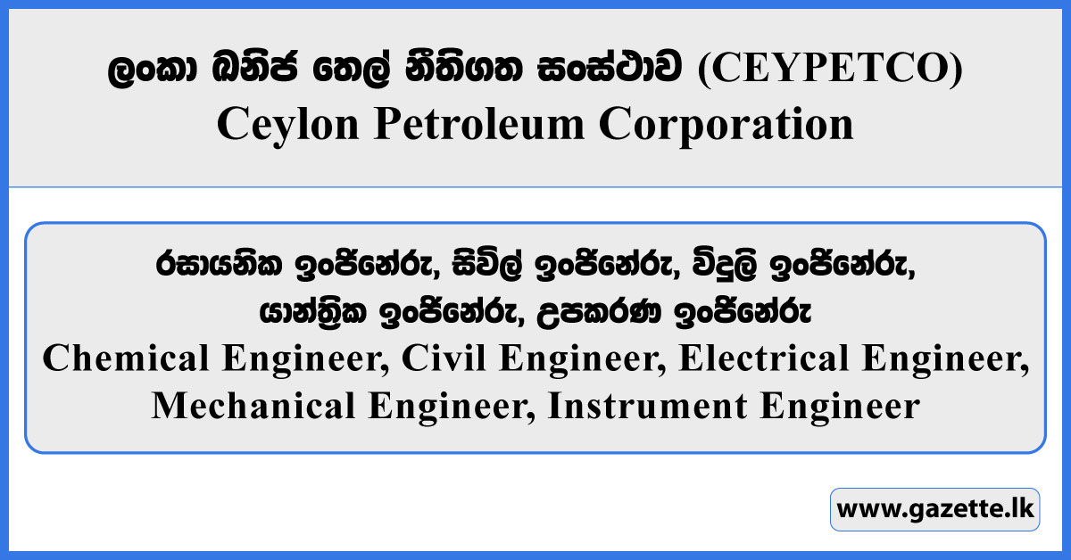 Chemical Engineer, Civil Engineer, Electrical Engineer, Mechanical Engineer, Instrument Engineer - CEYPETCO Vacancies 2026