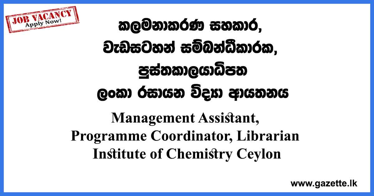 Chemistry-Ceylon