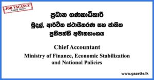 Chief Accountant - Ministry of Finance, Economic Stabilization and National Policies Vacancies