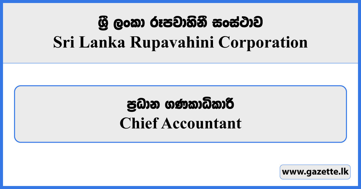 Chief Accountant - Sri Lanka Rupavahini Corporation Vacancies 2024