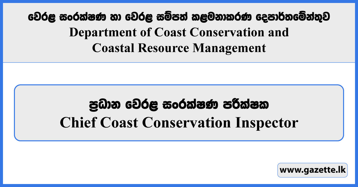 Chief Coast Conservation Inspector - Department of Coast Conservation and Coastal Resource Management Vacancies 2026
