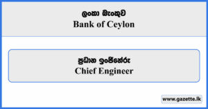 Chief Engineer - Bank of Ceylon Vacancies 2025