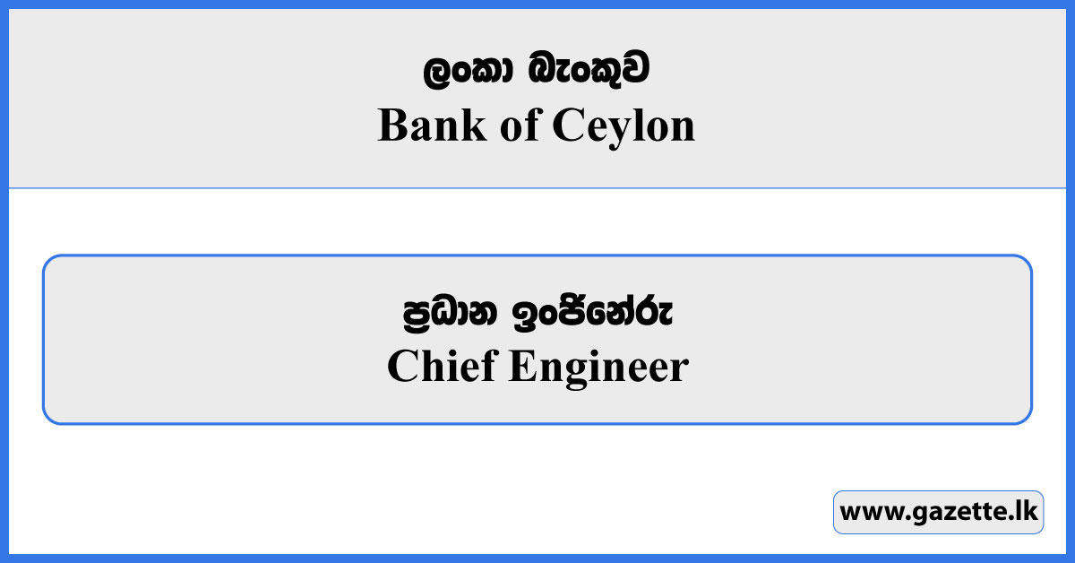 Chief Engineer - Bank of Ceylon Vacancies 2025