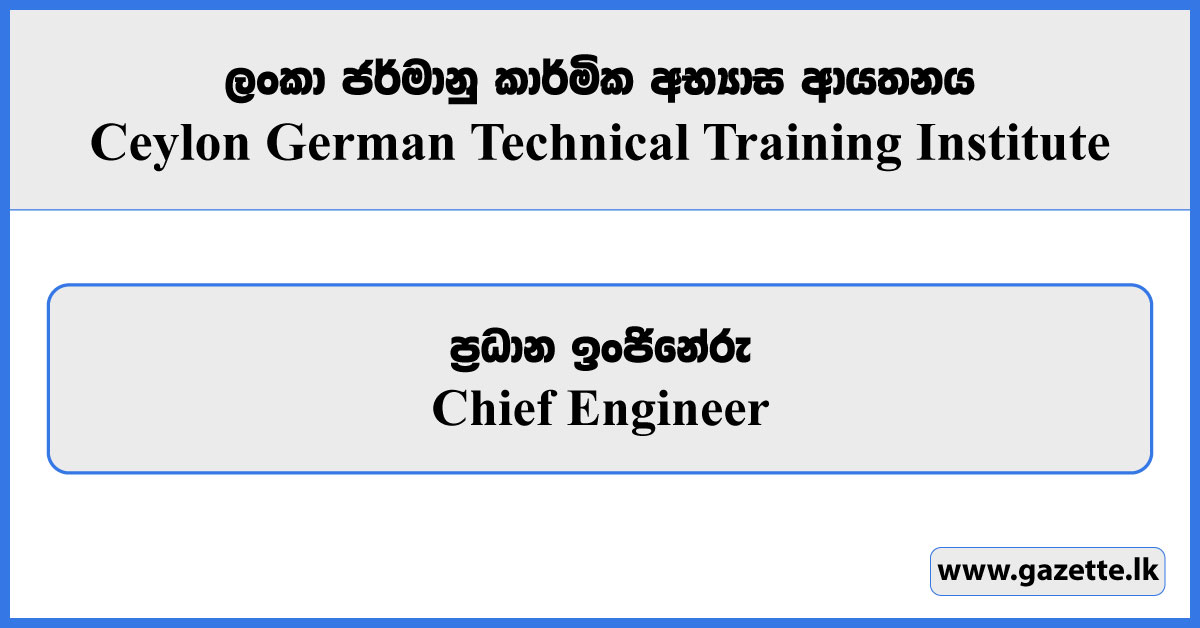 Chief Engineer - Ceylon German Technical Training Institute Vacancies 2025