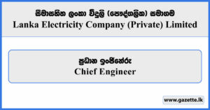 Chief Engineer - LECO Vacancies 2025