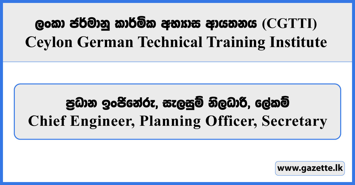 Chief Engineer, Planning Officer, Secretary - Ceylon German Technical Training Institute Vacancies 2026