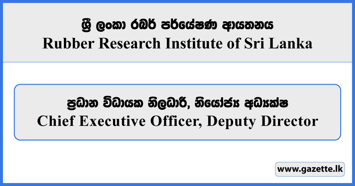 Chief Executive Officer, Deputy Director - Coconut Research Institute 2026