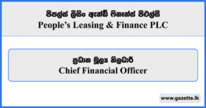 Chief Financial Officer - People's Leasing & Finance PLC Vacancies 2026