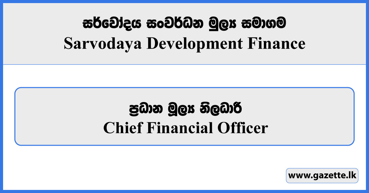 Chief Financial Officer - Sarvodaya Development Finance Vacancies 2023