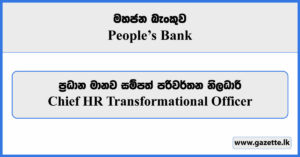 Chief HR Transformational Officer - Peoples Bank Vacancies 2023