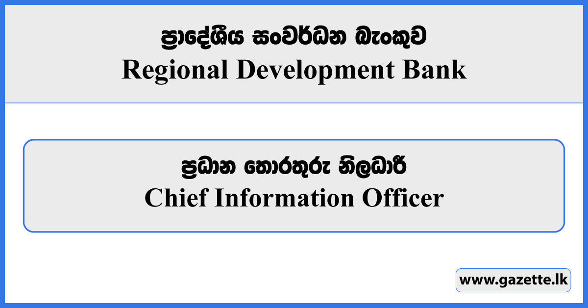 Chief Information Officer - Regional Development Bank Vacancies 2024