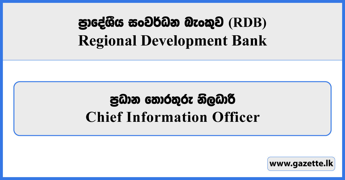 Chief Information Officer - Regional Development Bank (RDB) Vacancies 2026