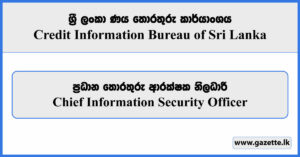 Chief Information Security Officer - Credit Information Bureau of Sri Lanka Vacancies 2025