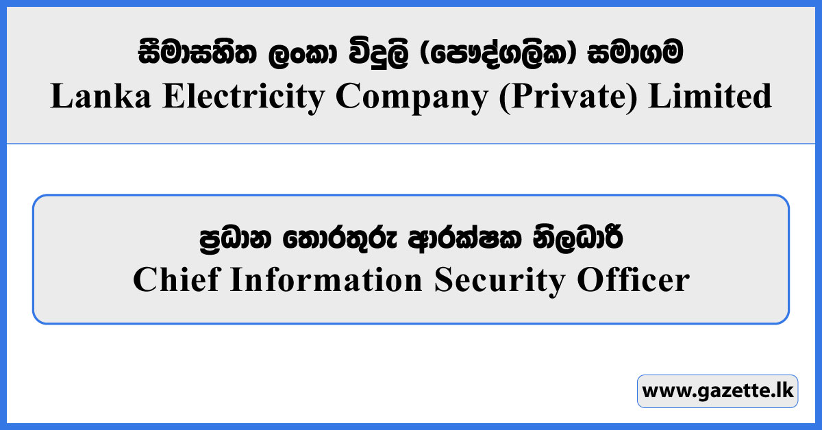 Chief Information Security Officer - Lanka Electricity Company (Private) Limited Vacancies 2025