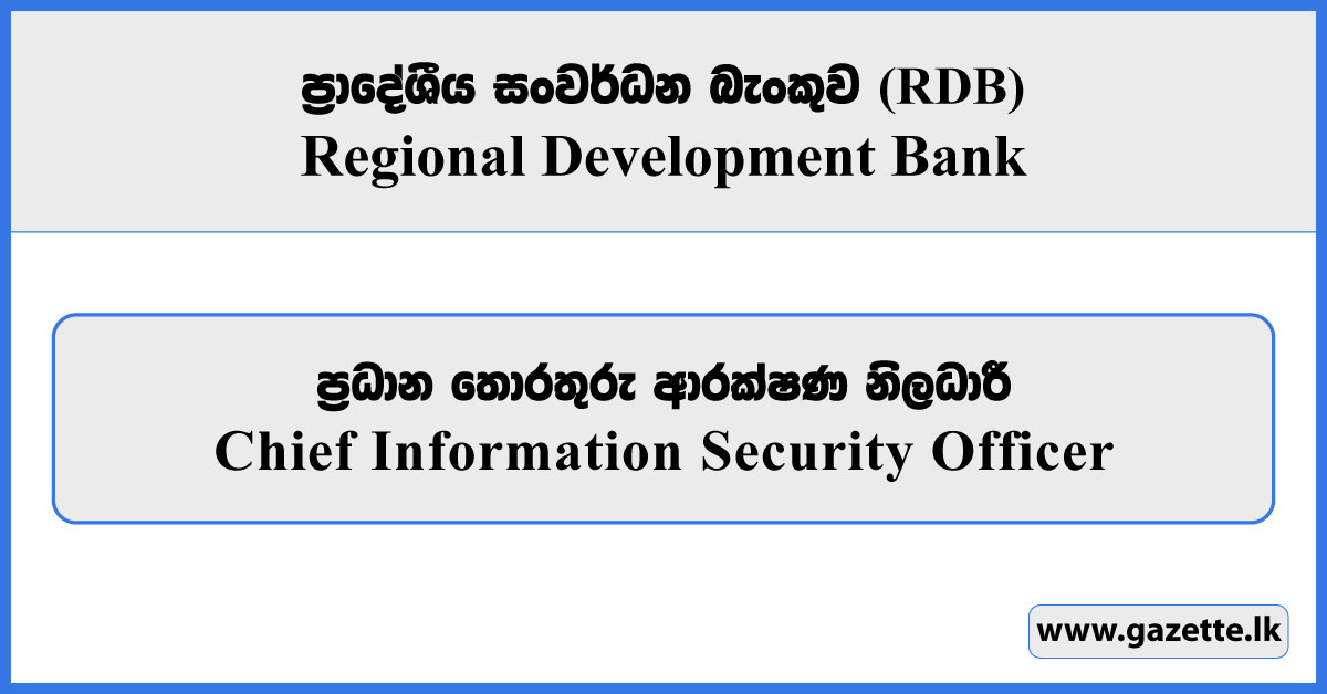 Chief Information Security Officer - RDB Vacancies 2025