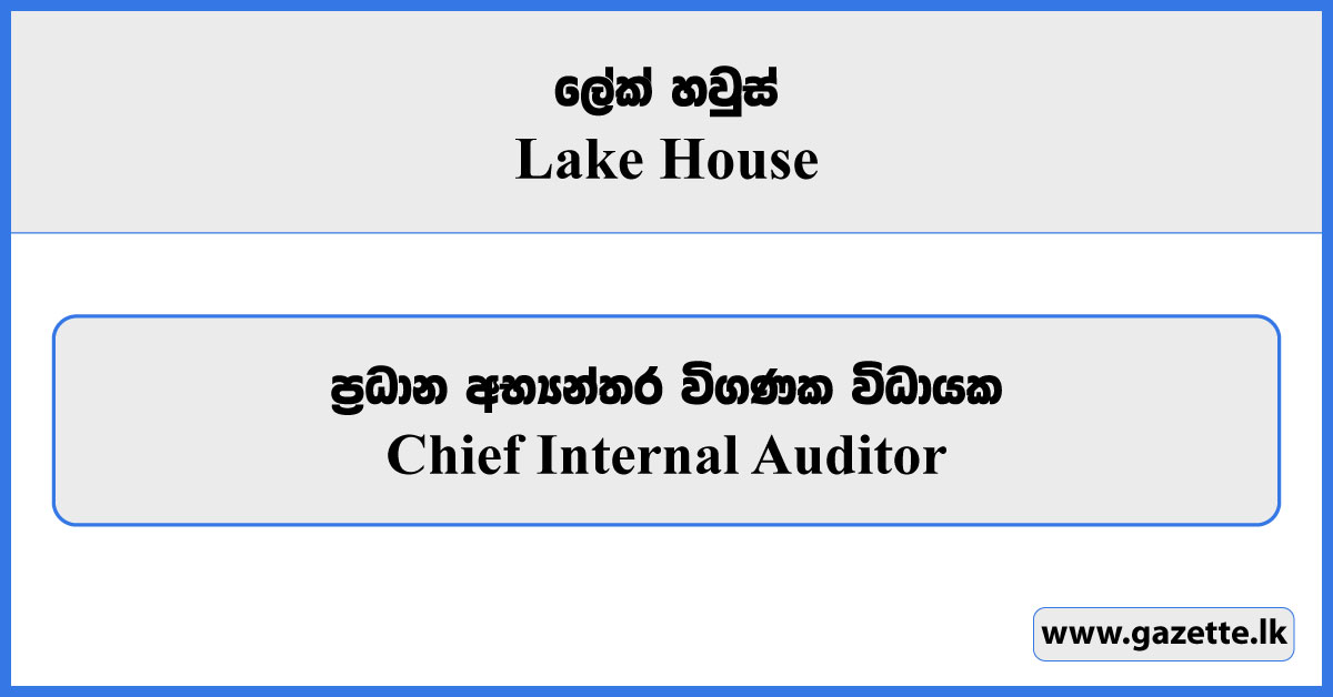 Chief Internal Auditor - Lake House Vacancies 2026