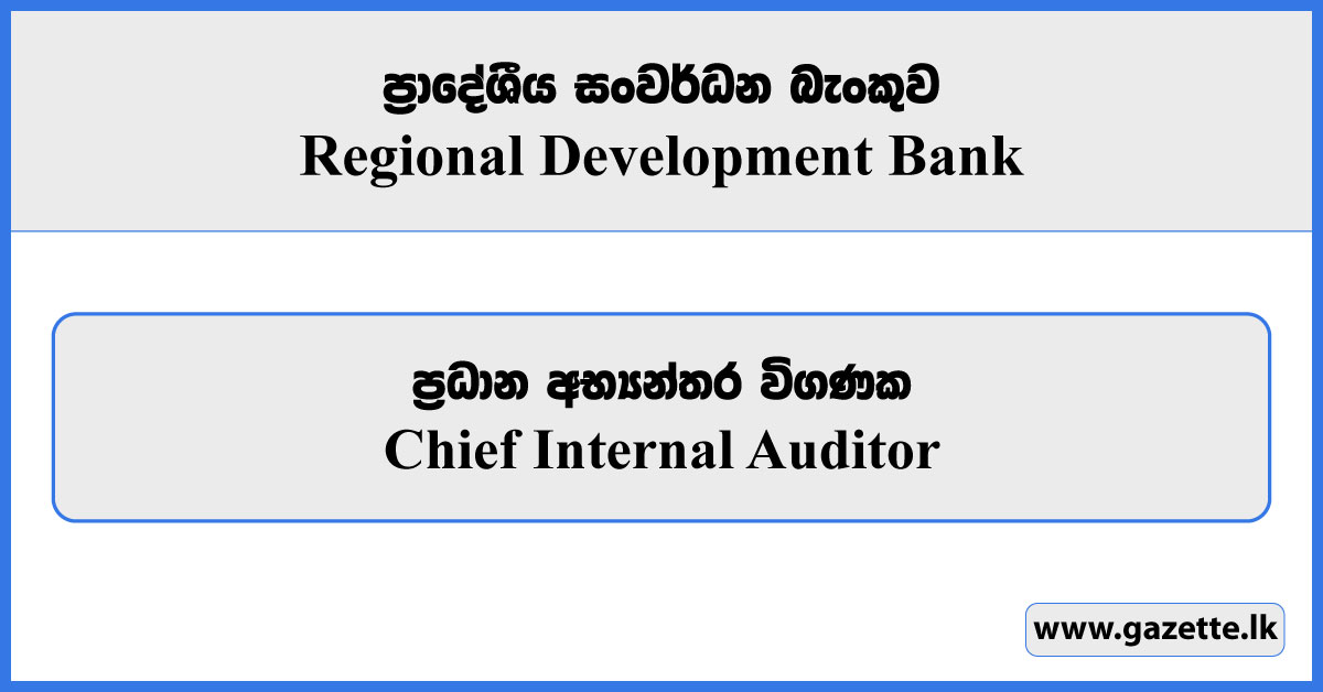 Chief Internal Auditor - Regional Development Bank Vacancies 2025