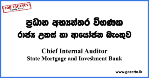 Chief-Internal-Auditor-SMIB-www.gazette.lk