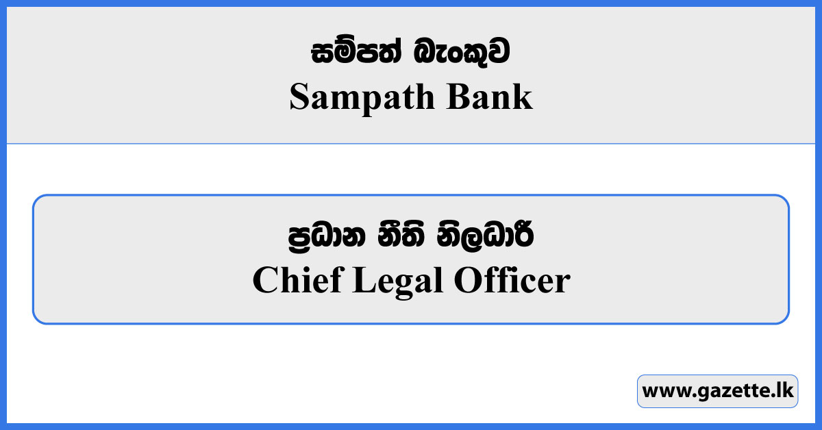 Chief Legal Officer - Sampath Bank Vacancies 2024