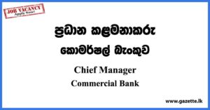 Chief Manager - Commercial Bank Vacancies 2023