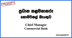 Chief-Manager-Commercial-Bank-www.gazette.lk