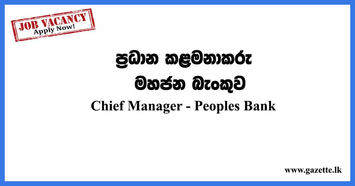 Chief-Manager-Peoples-Bank