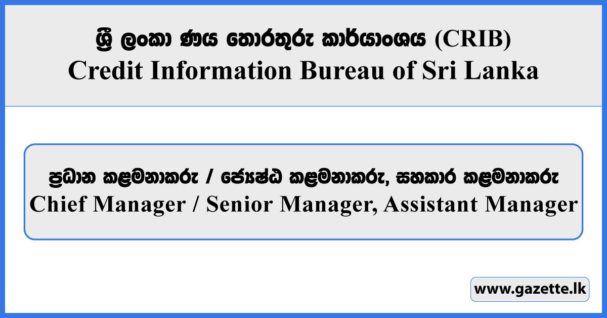 Chief Manager / Senior Manager, Assistant Manager - Credit Information Bureau of Sri Lanka Vacancies 2026