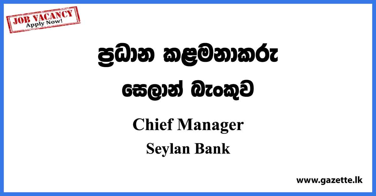 Chief Manager - Seylan Bank Vacancies 2023