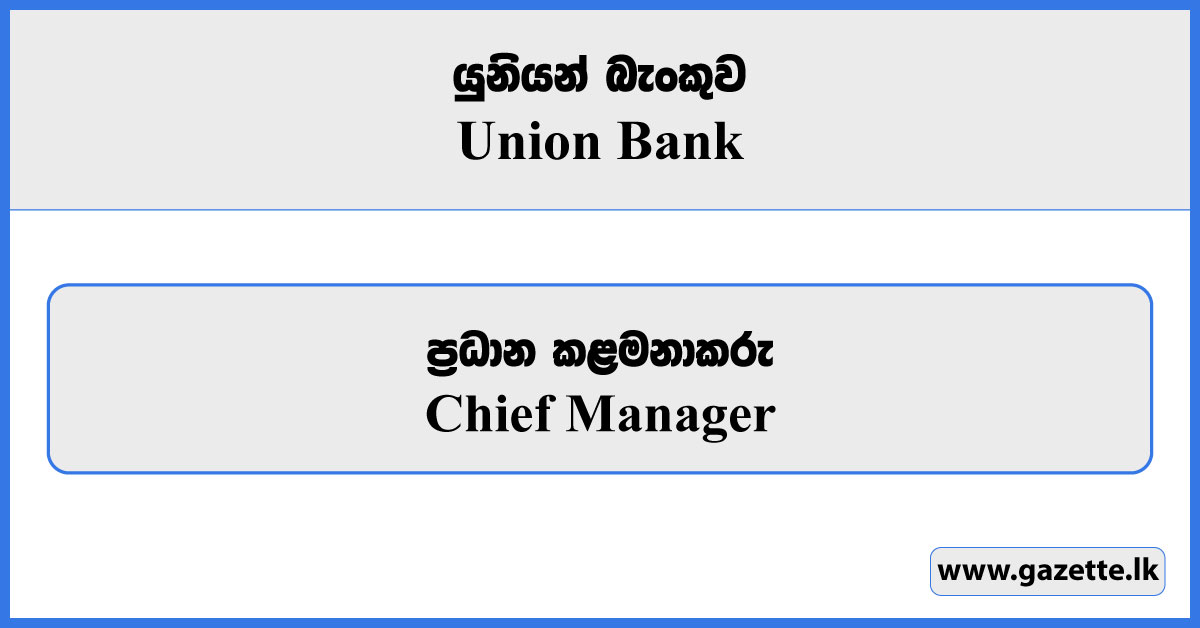 Chief Manager - Union Bank Vacancies 2024