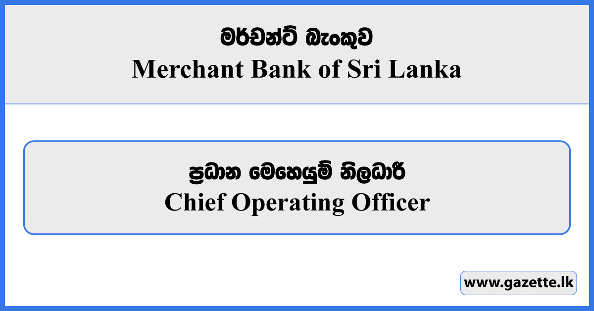 Chief Operating Officer - Merchant Bank of Sri Lanka Vacancies 2025