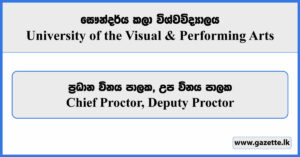 Chief Proctor, Deputy Proctor - University of the Visual & Performing Arts Vacancies 2026