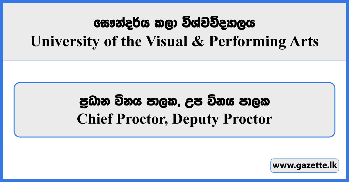 Chief Proctor, Deputy Proctor - University of the Visual & Performing Arts Vacancies 2026