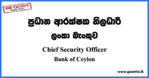Chief Security Officer - Bank of Ceylon Vacancies 2023
