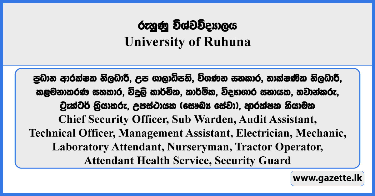 Chief Security Officer, Sub Warden, Audit Assistant, Technical Officer, Management Assistant, Electrician, Mechanic, Laboratory Attendant, Nurseryman, Tractor Operator, Attendant Health Service, Security Guard - University of Ruhuna Vacancies 2026