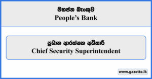 Chief Security Superintendent - Peoples Bank Vacancies 2023