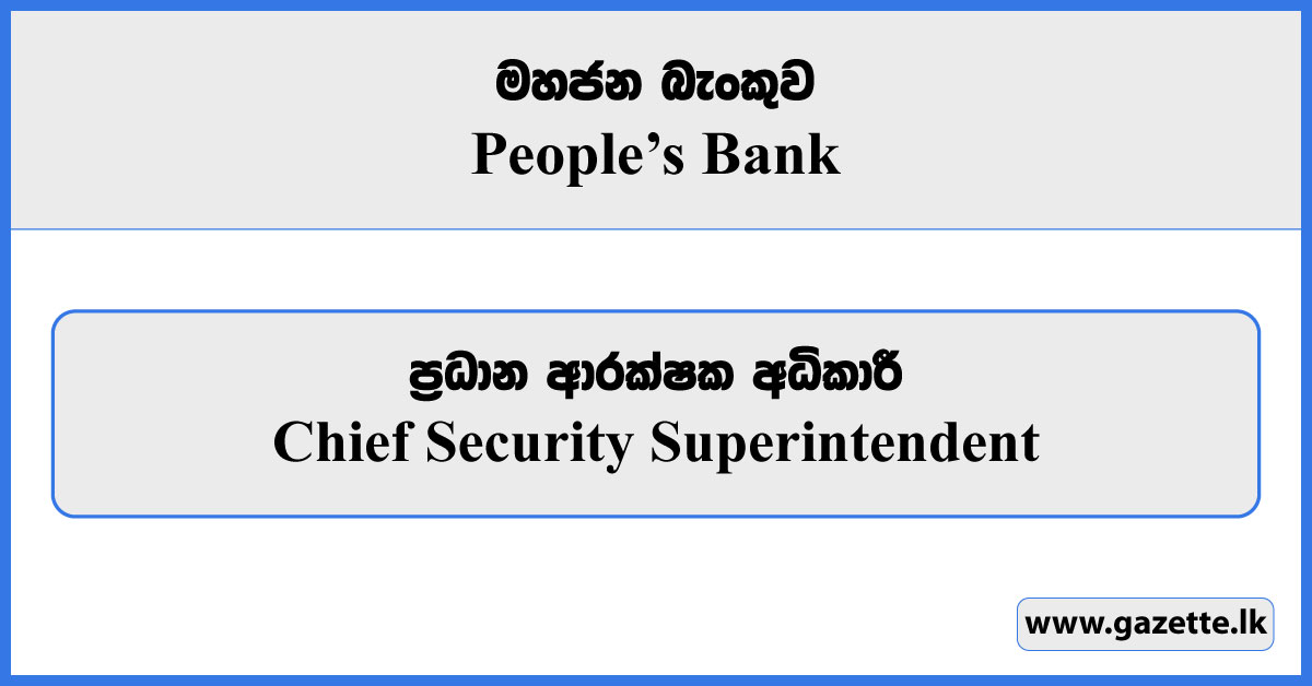 Chief Security Superintendent - Peoples Bank Vacancies 2023