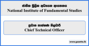 Chief Technical Officer - National Institute of Fundamental Studies Vacancies 2024