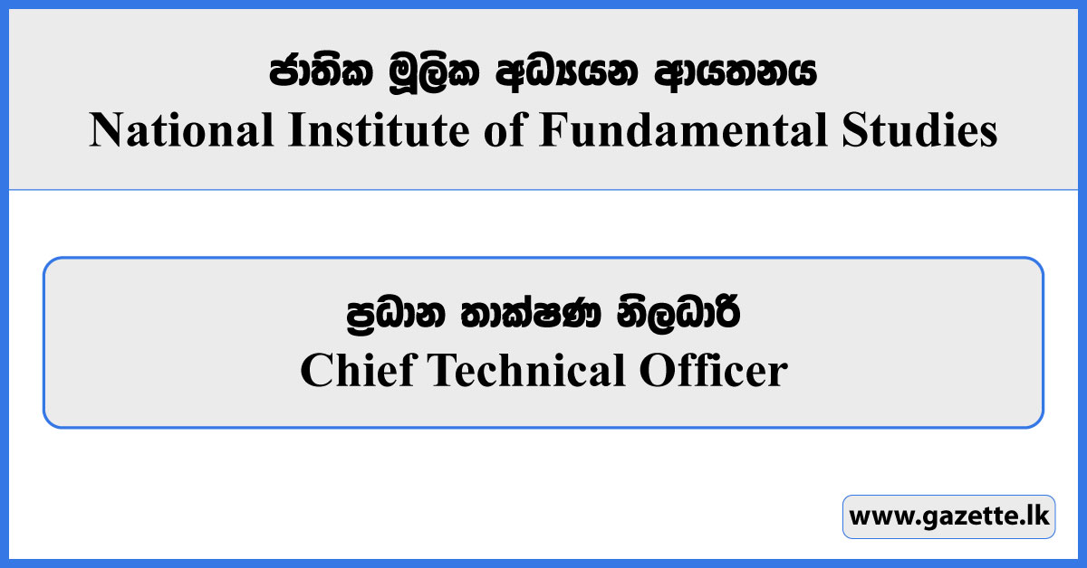 Chief Technical Officer - National Institute of Fundamental Studies Vacancies 2024