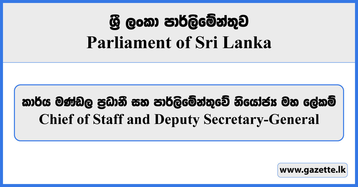 Chief of Staff and Deputy Secretary-General - Parliament of Sri Lanka Vacancies 2023