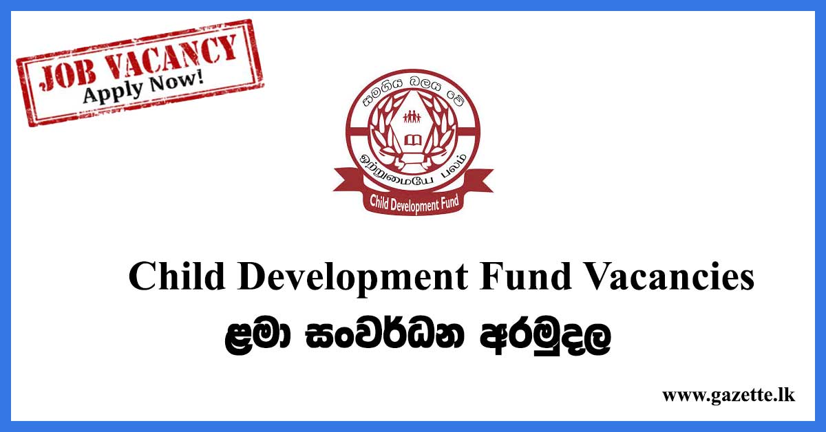 Child-Development-Fund-Vacancies