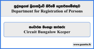 Circuit Bungalow Keeper - Department for Registration of Persons Vacancies 2025