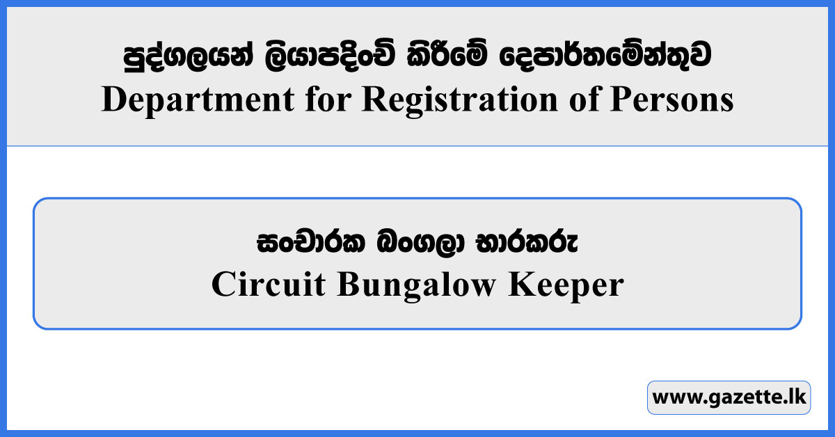 Circuit Bungalow Keeper - Department for Registration of Persons Vacancies 2025