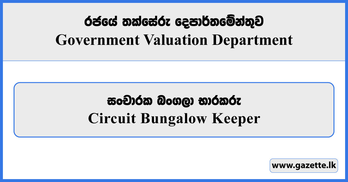Circuit Bungalow Keeper - Government Valuation Department Vacancies 2026