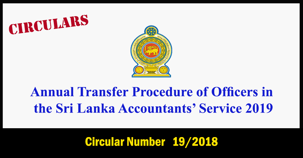 Annual Transfer Procedure of Officers in the Sri Lanka Accountants’ Service 2019 - Government Circulars