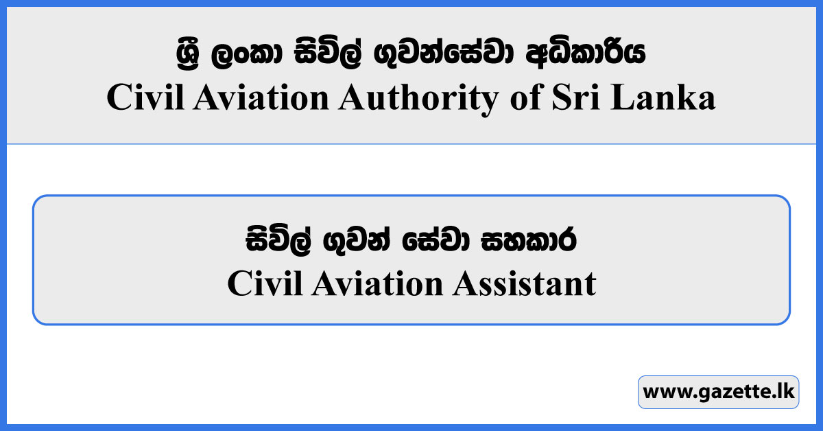 Civil Aviation Assistant - Civil Aviation Authority Job Vacancies 2024