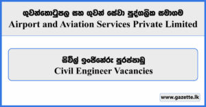 Civil Engineer Vacancies 2023 - Airport and Aviation Services Private Limited