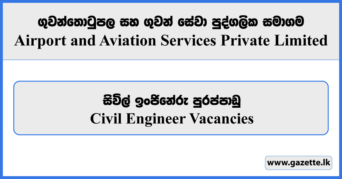 Civil Engineer Vacancies 2023 - Airport and Aviation Services Private Limited