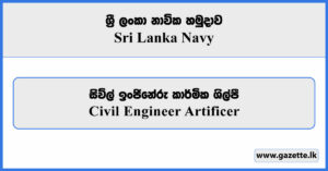 Civil Engineer Artificer - Sri Lanka Navy Vacancies 2025