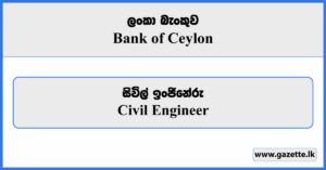 Civil Engineer - Bank of Ceylon Vacancies 2024