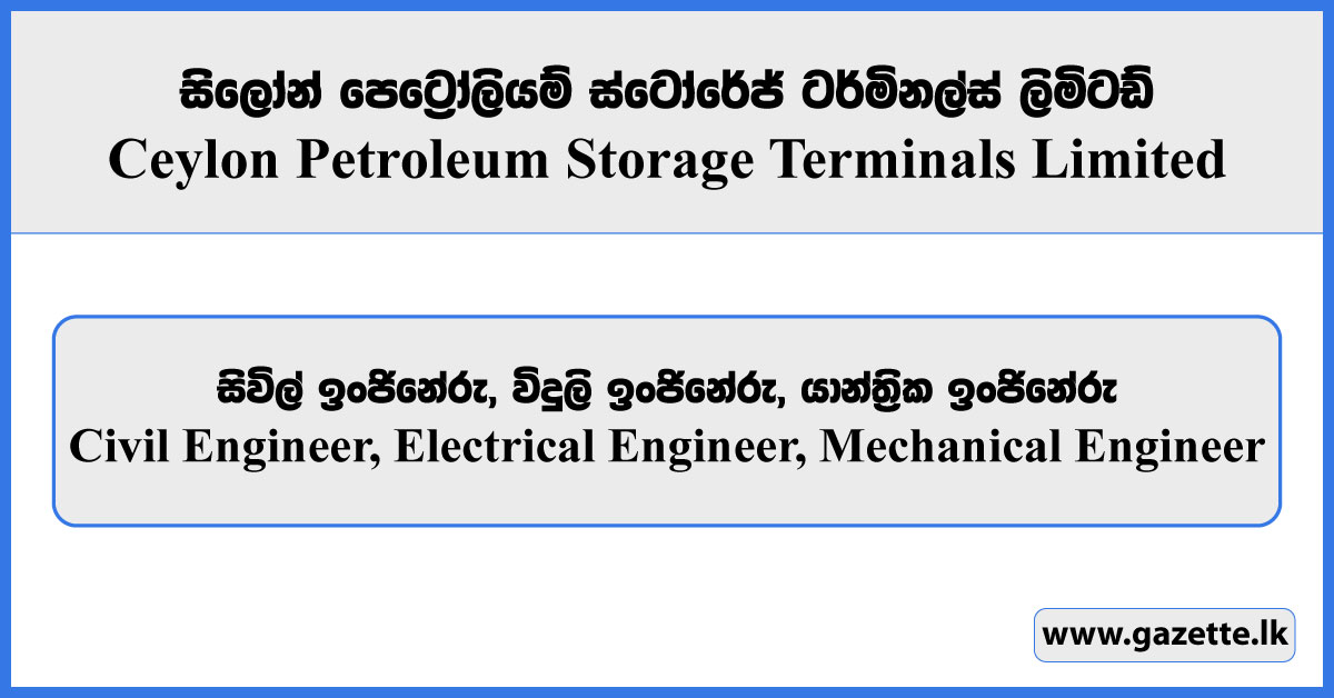 Civil Engineer, Electrical Engineer, Mechanical Engineer - Ceylon Petroleum Storage Terminals Limited Vacancies 2025